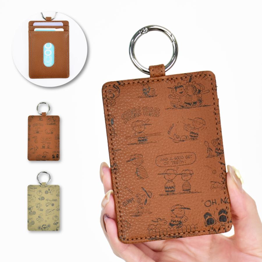 SNOOPY（スヌーピー） パスケース 定期入れ 合皮 カラビナ シンプル