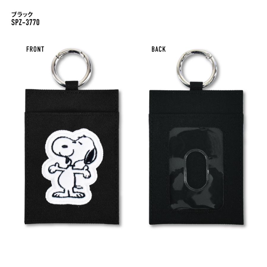 SNOOPY（スヌーピー） パスケース 定期入れ カラビナ 2枚収納 カード