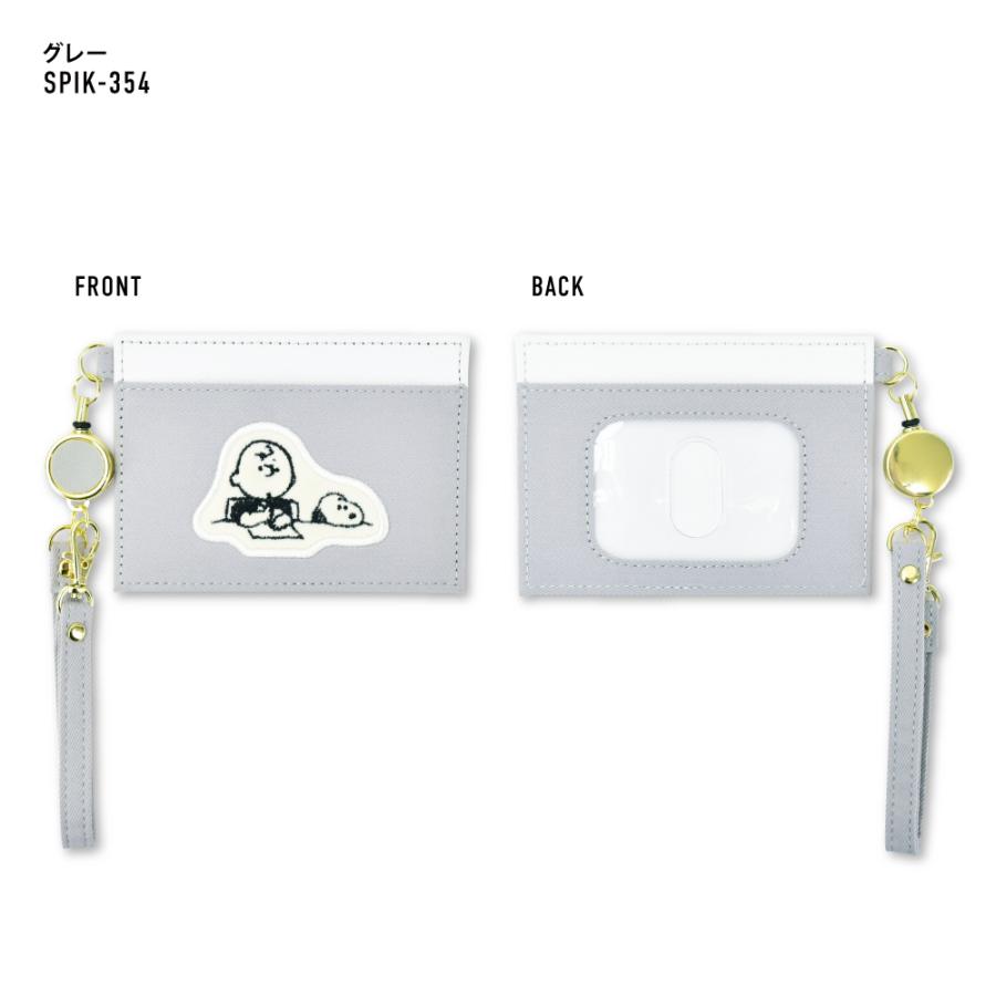 SNOOPY（スヌーピー） パスケース 定期入れ ワッペン 薄型 リール