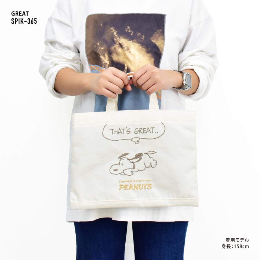 SNOOPY（スヌーピー） トートバッグ レッスンバッグ キャンバス 帆布