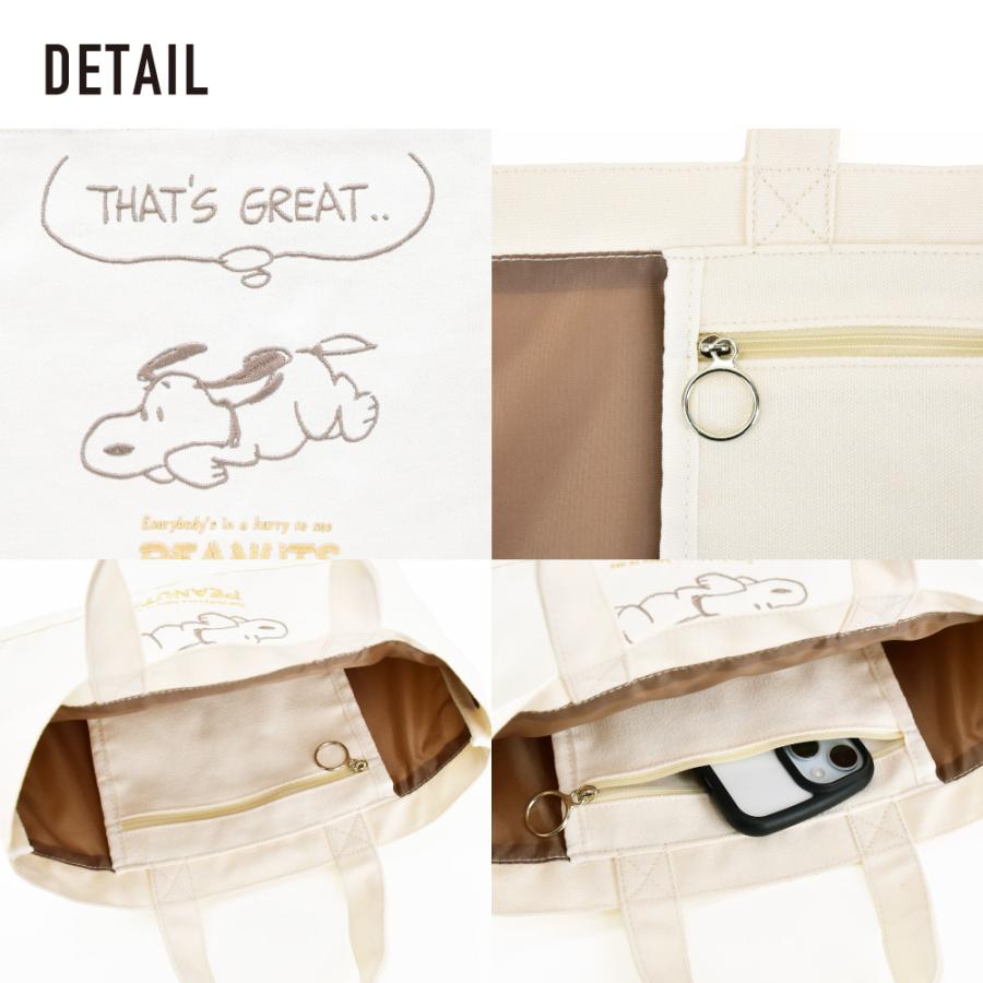 SNOOPY（スヌーピー） トートバッグ レッスンバッグ キャンバス 帆布