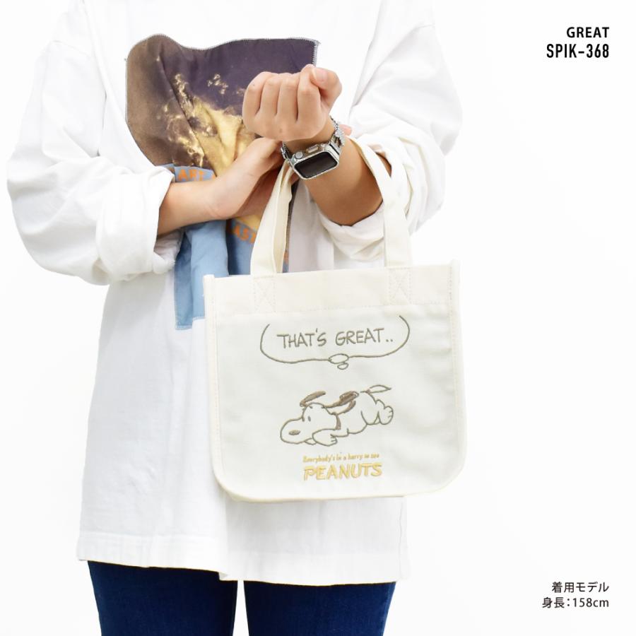 SNOOPY（スヌーピー） ピーナッツ ミニトートバッグ キャンバス 帆布