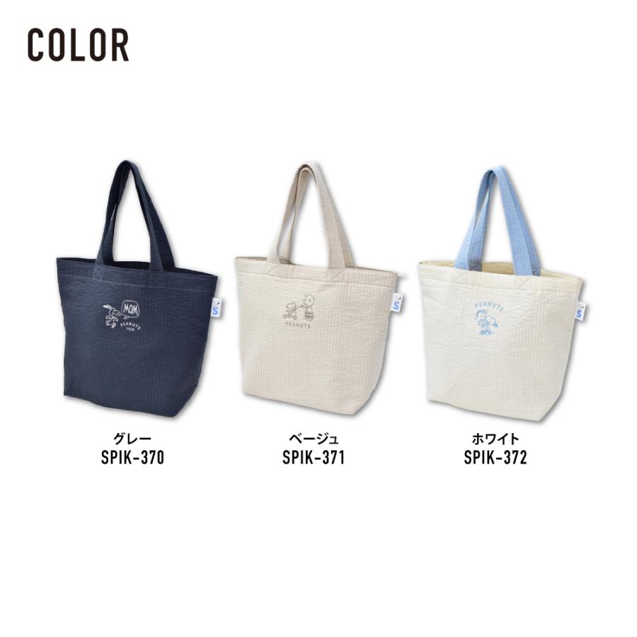 スヌーピー SNOOPY トートバッグ 肩掛け トート レディース メンズ 通勤 通学 旅行 習い事 大人 学生 子供 おしゃれ かわいい キャラクター グッズ | SNOOPY | 04