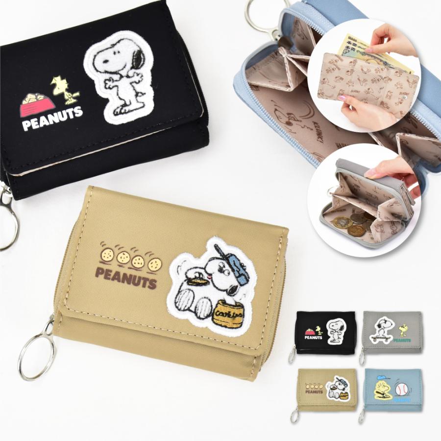 希少品　PORTER　PEANUTS　三つ折り財布　財布　　スヌーピー SNOOPY（スヌーピー） 三つ折り財布 コンパクト サイフ 小銭入れ