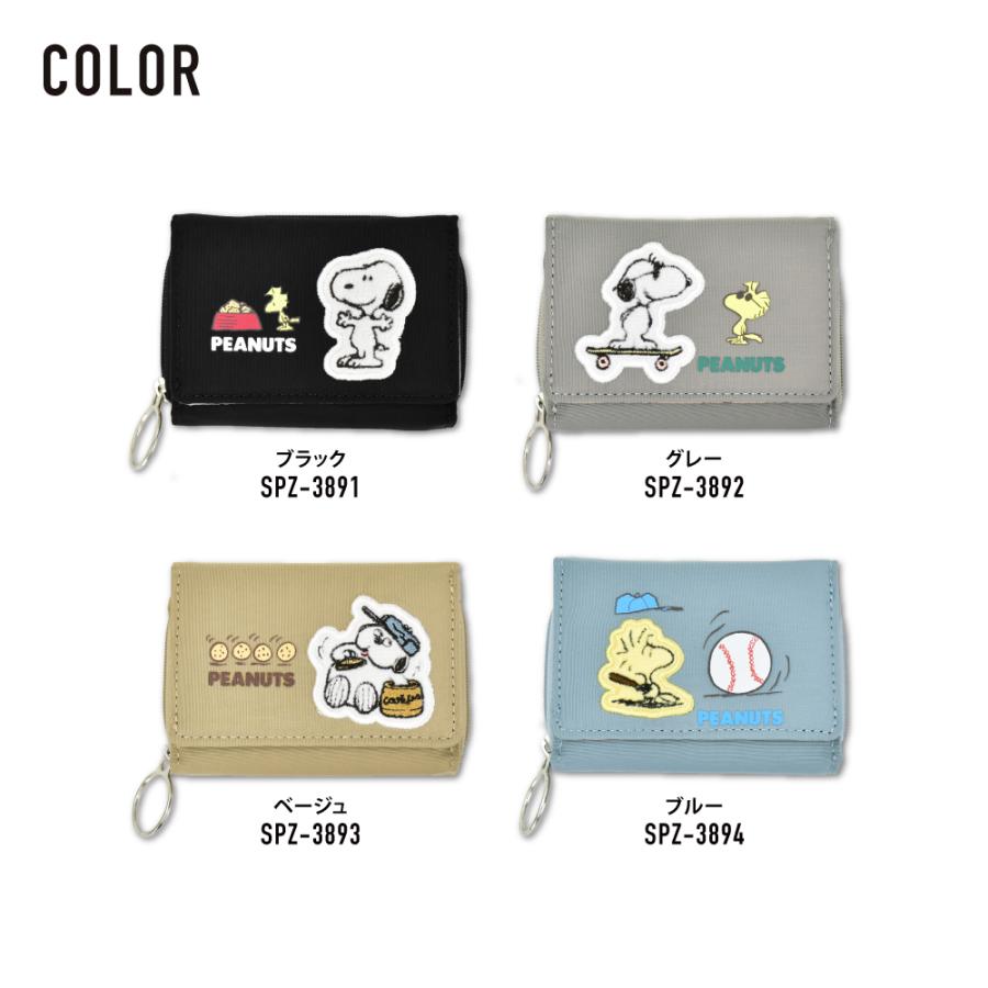 SNOOPY（スヌーピー） 三つ折り財布 コンパクト サイフ 小銭入れ 
