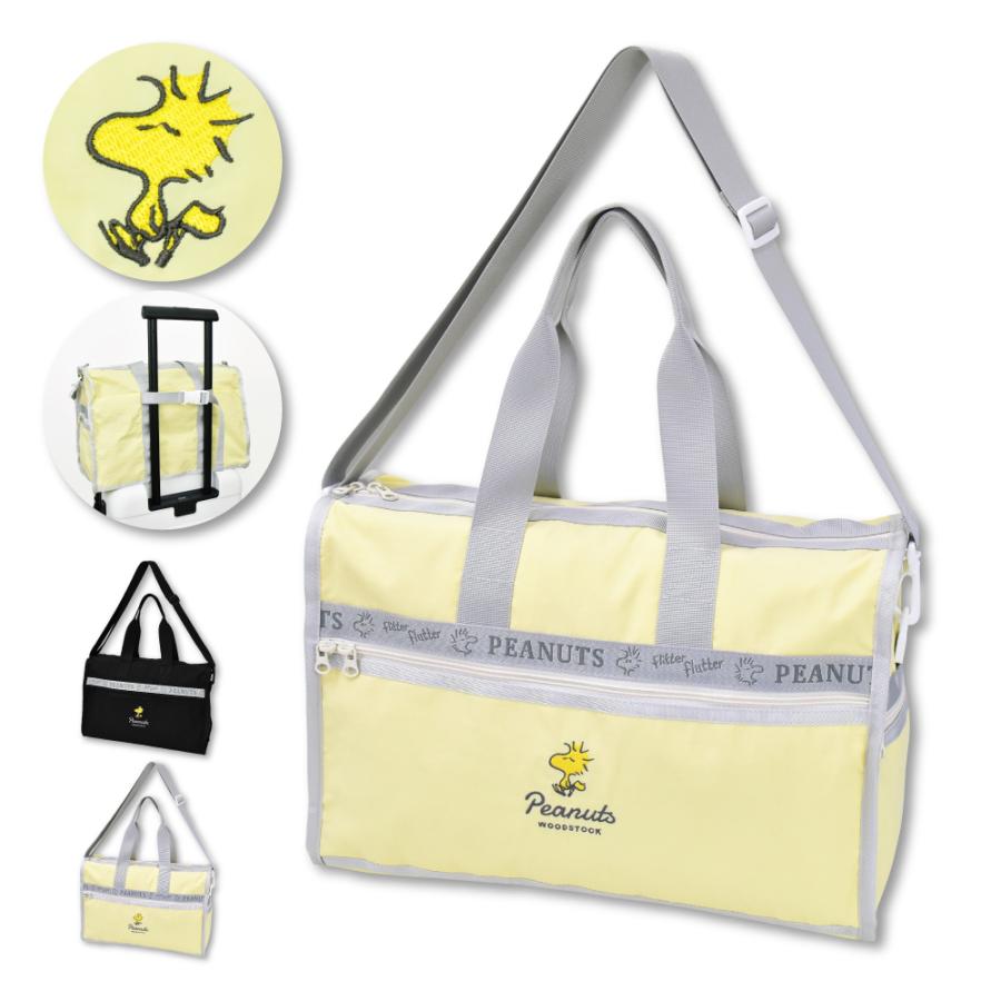 SNOOPY（スヌーピー） ウッドストック ボストンバッグ 大容量 21L