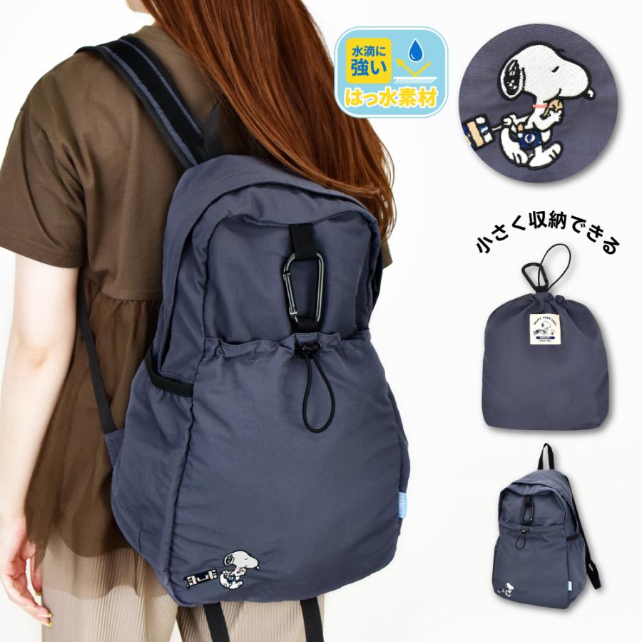 SNOOPY（スヌーピー） リュック デイパック パッカブル 20L 大容量 a4