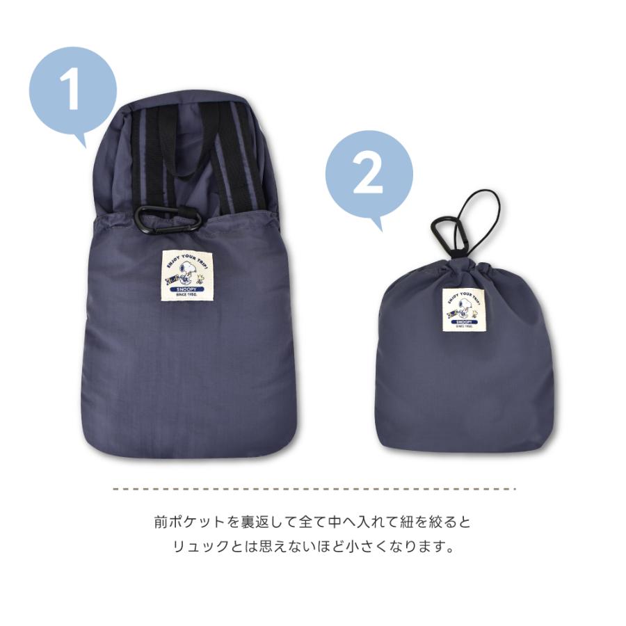 SNOOPY（スヌーピー） リュック デイパック パッカブル 20L 大容量 a4