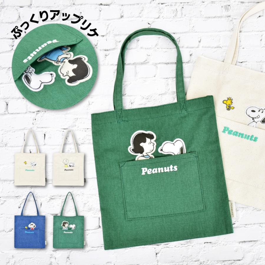 SNOOPY（スヌーピー） ミニトートバッグ トート 綿 ポリエステル