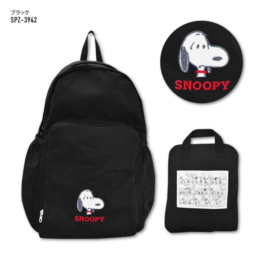 SNOOPY（スヌーピー） リュック デイパック パッカブル 20L 大容量 a4