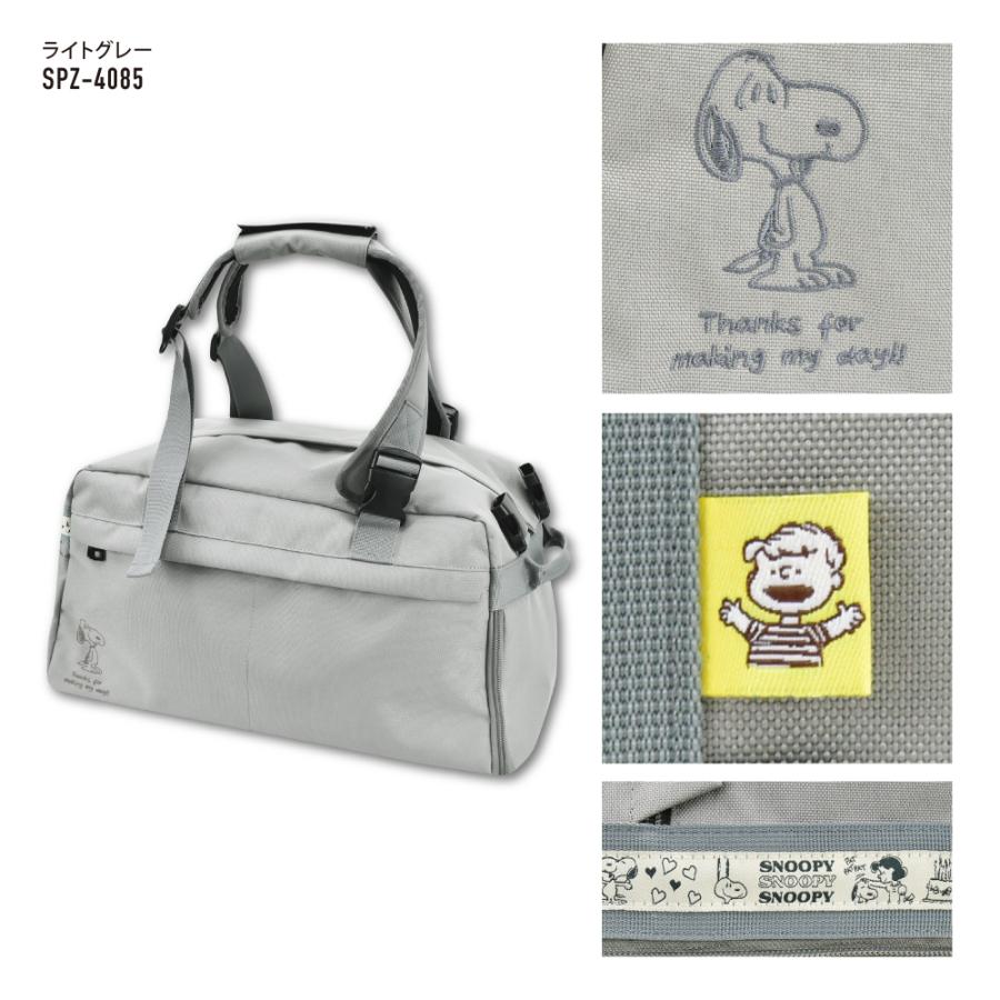 SNOOPY（スヌーピー） ボストンバッグ リュック 大容量 30L 撥水 2way