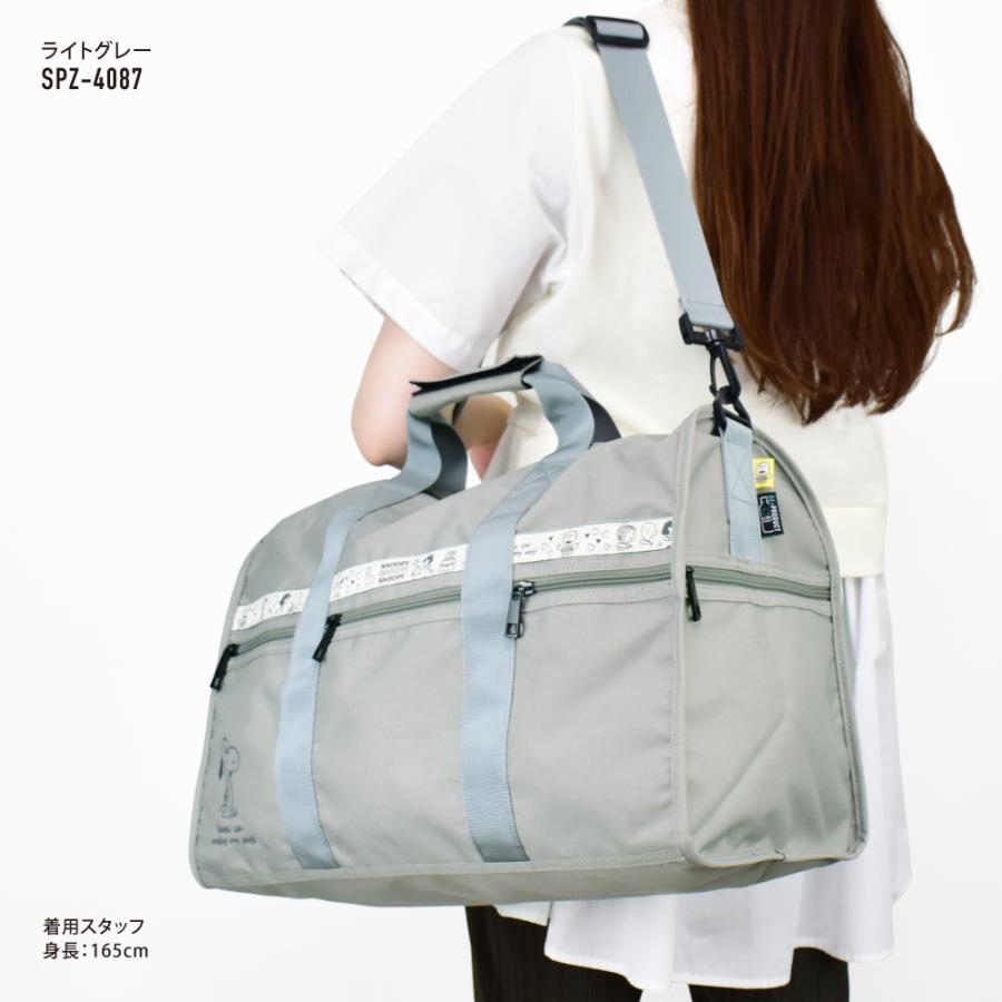 SNOOPY（スヌーピー） ボストンバッグ ショルダー付き 大容量 25L 撥水