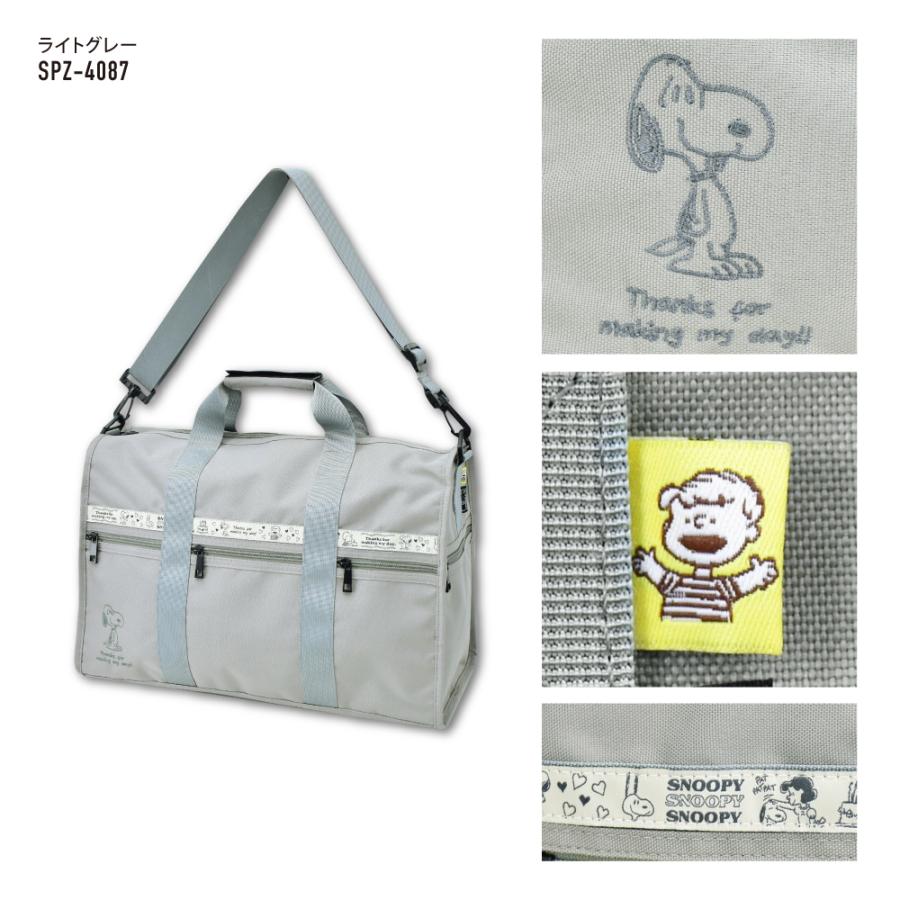 SNOOPY（スヌーピー） ボストンバッグ ショルダー付き 大容量 25L 撥水