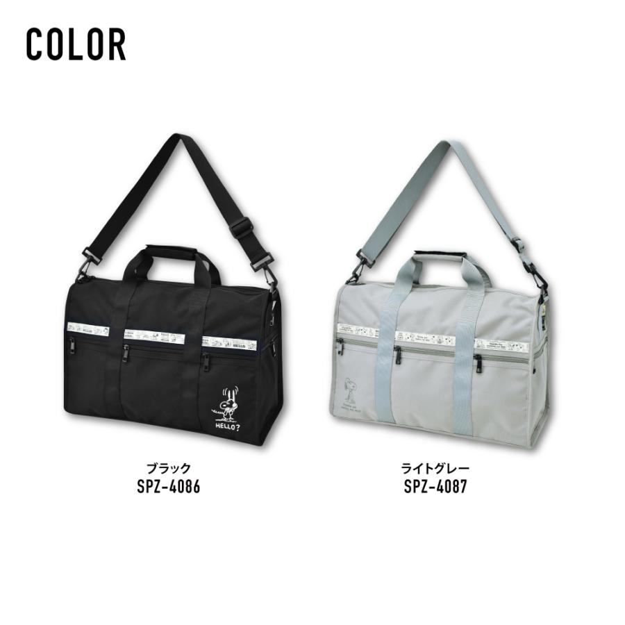 SNOOPY（スヌーピー） ボストンバッグ ショルダー付き 大容量 25L 撥水