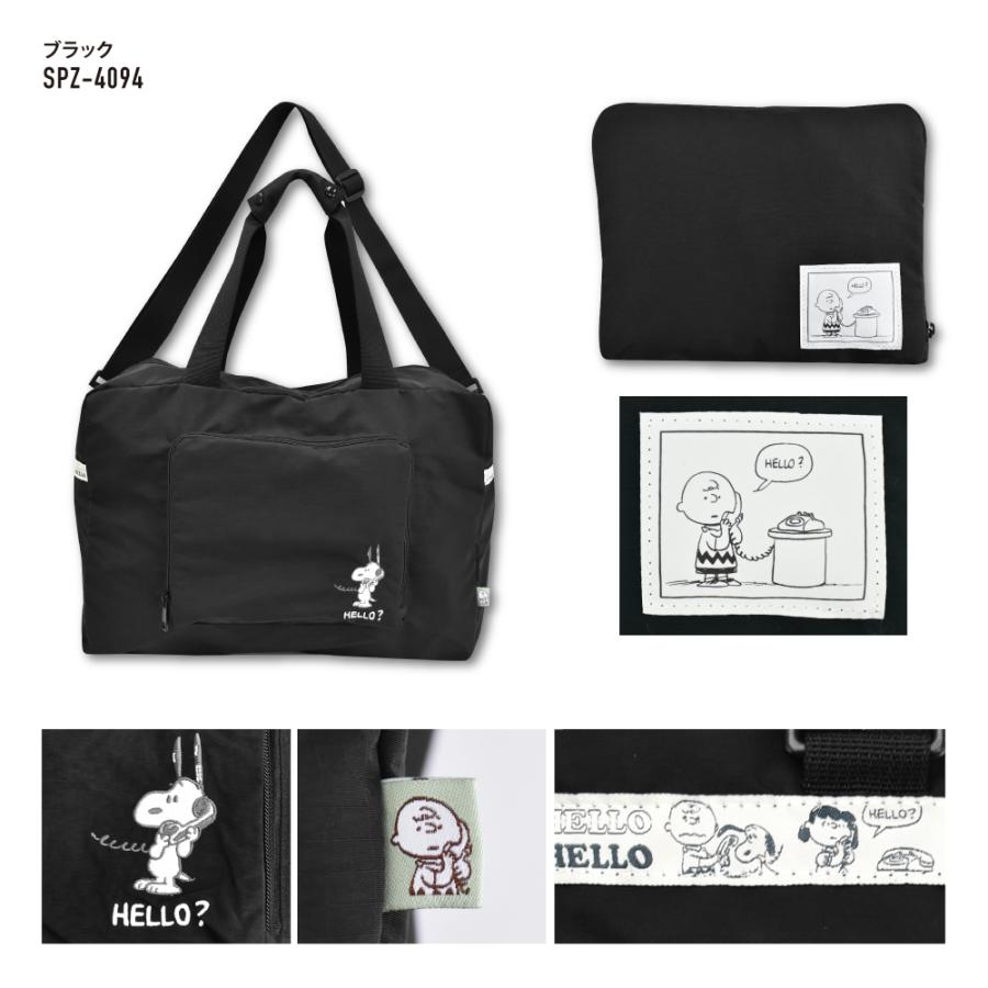 SNOOPY（スヌーピー） キャリーオンバッグ 折りたたみ 軽量 大容量