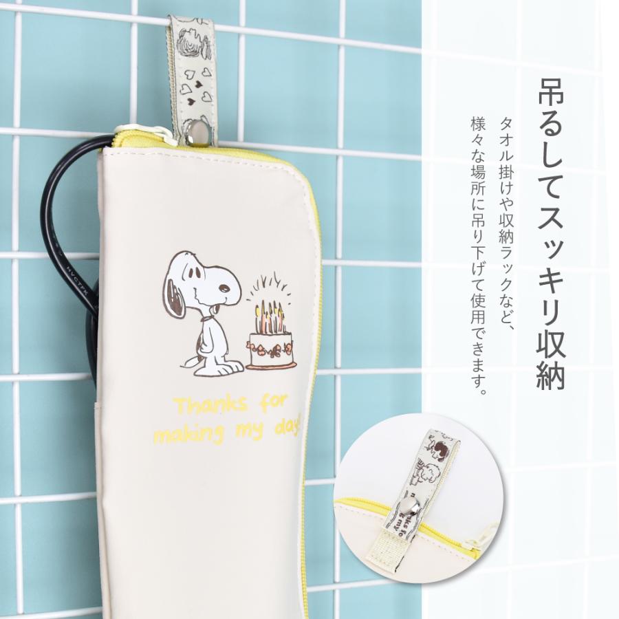 SNOOPY（スヌーピー） ヘアアイロン ケース トラベルポーチ 耐熱 熱い