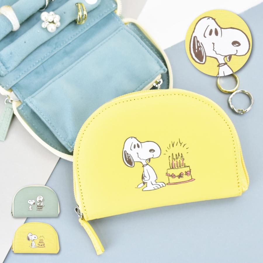 SNOOPY（スヌーピー） アクセサリーポーチ ジュエリーケース 女性