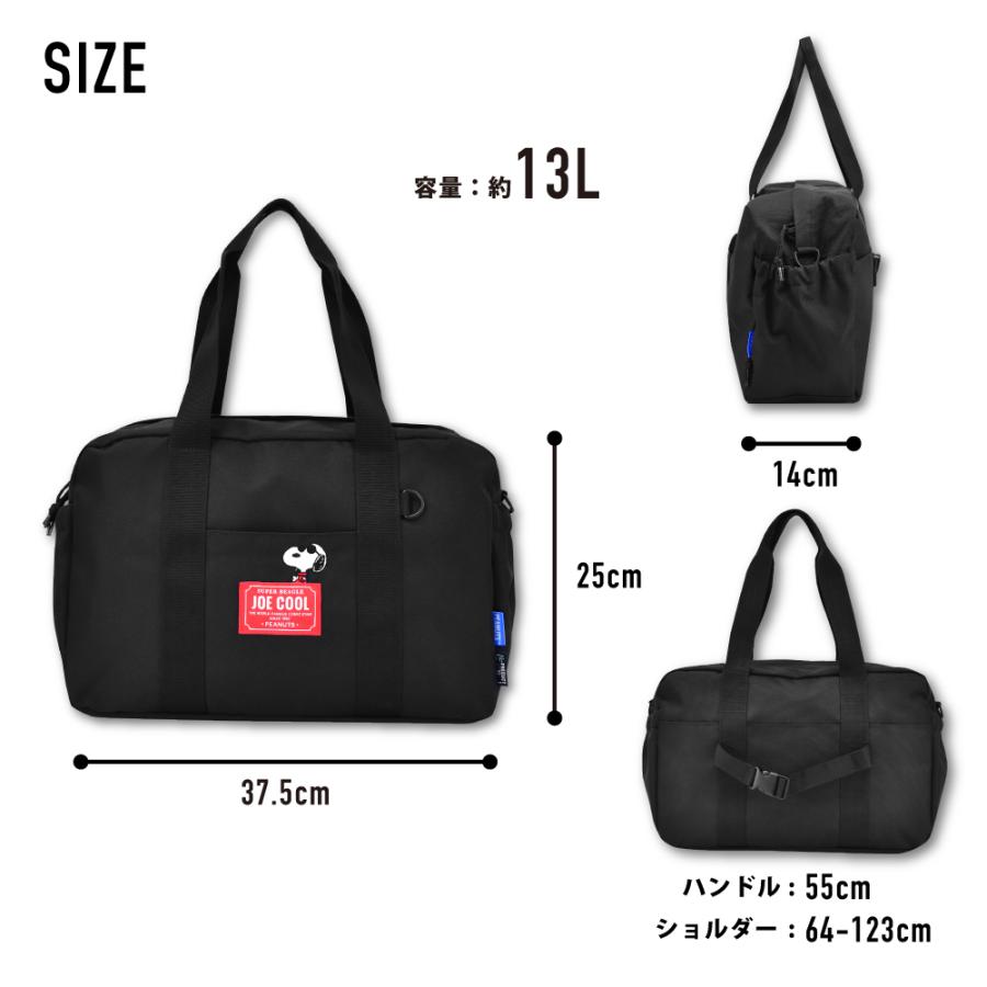 SNOOPY（スヌーピー） ジョークール ボストンバッグ 大容量 21L