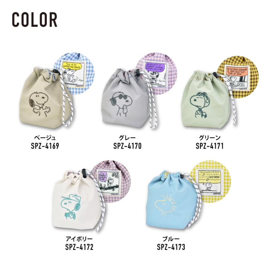SNOOPY（スヌーピー） 巾着ポーチ 巾着袋 小物入れ リバーシブル