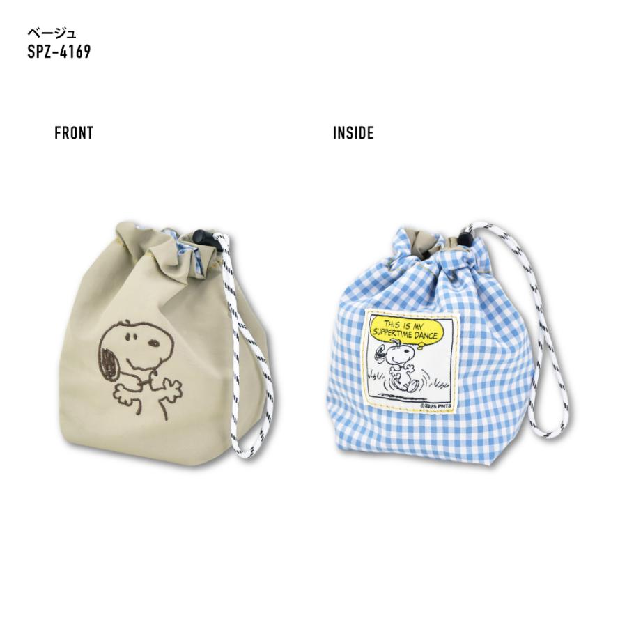SNOOPY（スヌーピー） 巾着ポーチ 巾着袋 小物入れ リバーシブル