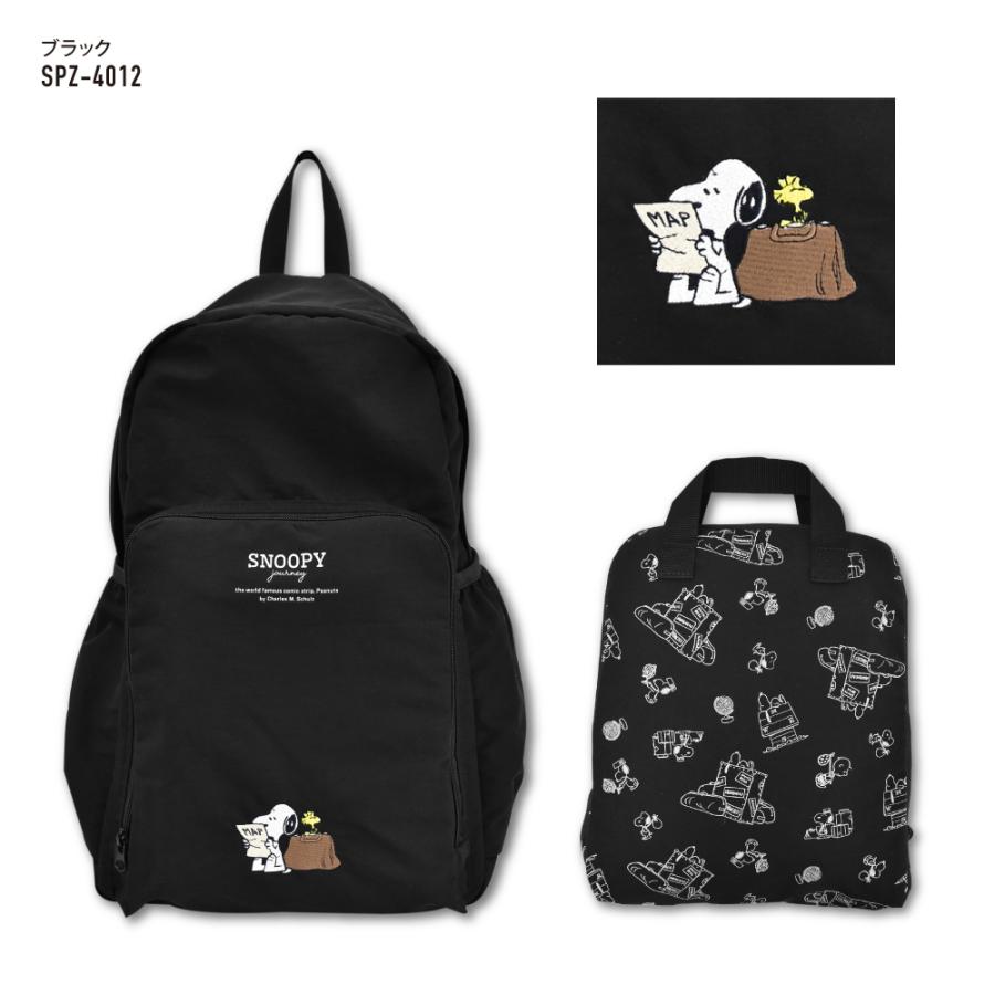 SNOOPY（スヌーピー） リュック デイパック パッカブル 大容量 a4