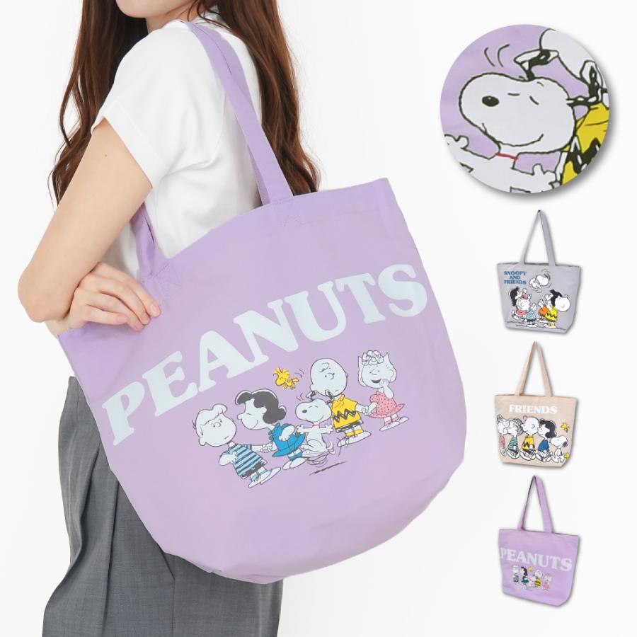 SNOOPY（スヌーピー） トートバッグ 肩掛け A4 トート レディース 通勤