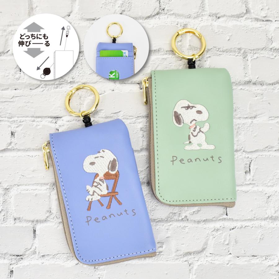 SNOOPY（スヌーピー） キーケース リール 定期入れ カラビナ 合成皮革