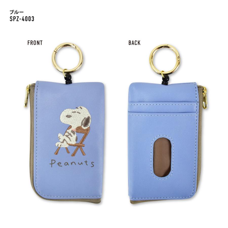 SNOOPY（スヌーピー） キーケース リール 定期入れ カラビナ 合成皮革