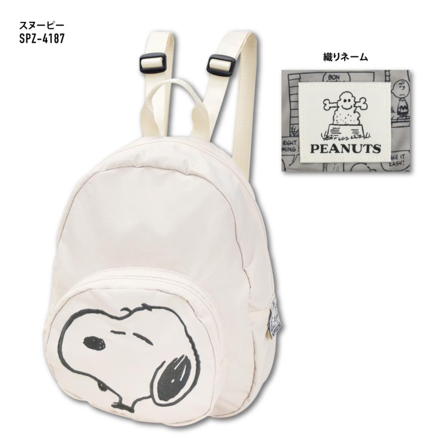 SNOOPY（スヌーピー） ミニ リュック リュックサック 小さめ