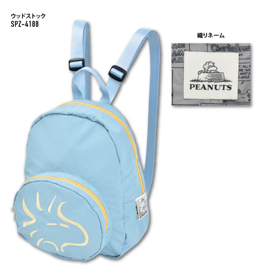 SNOOPY（スヌーピー） ミニ リュック リュックサック 小さめ