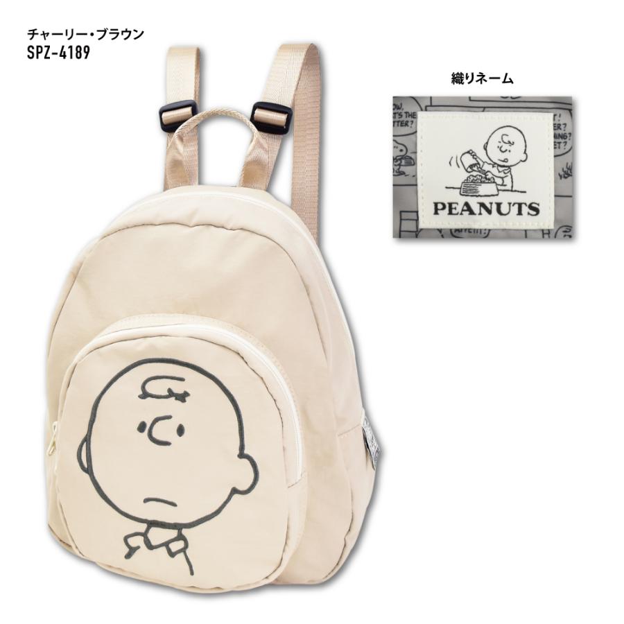 SNOOPY（スヌーピー） ミニ リュック リュックサック 小さめ