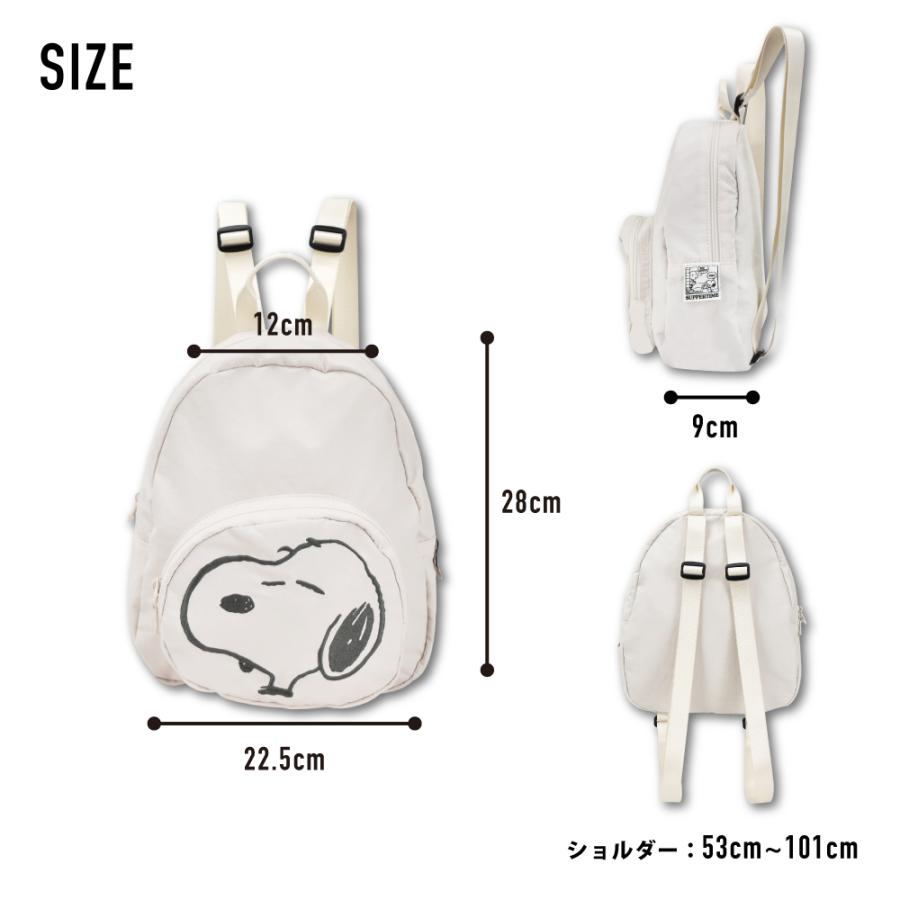 SNOOPY（スヌーピー） ミニ リュック リュックサック 小さめ