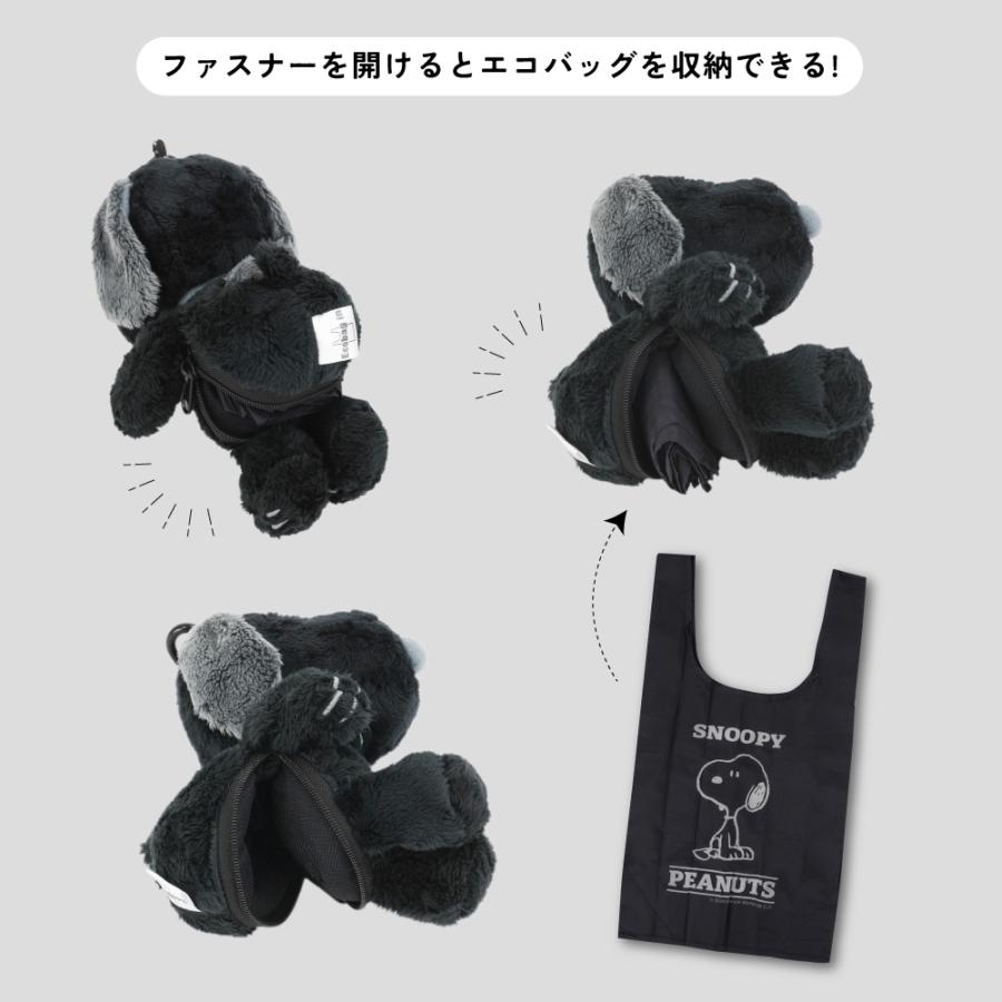 SNOOPY（スヌーピー） ぬいぐるみ エコバッグ 折りたたみ コンパクト