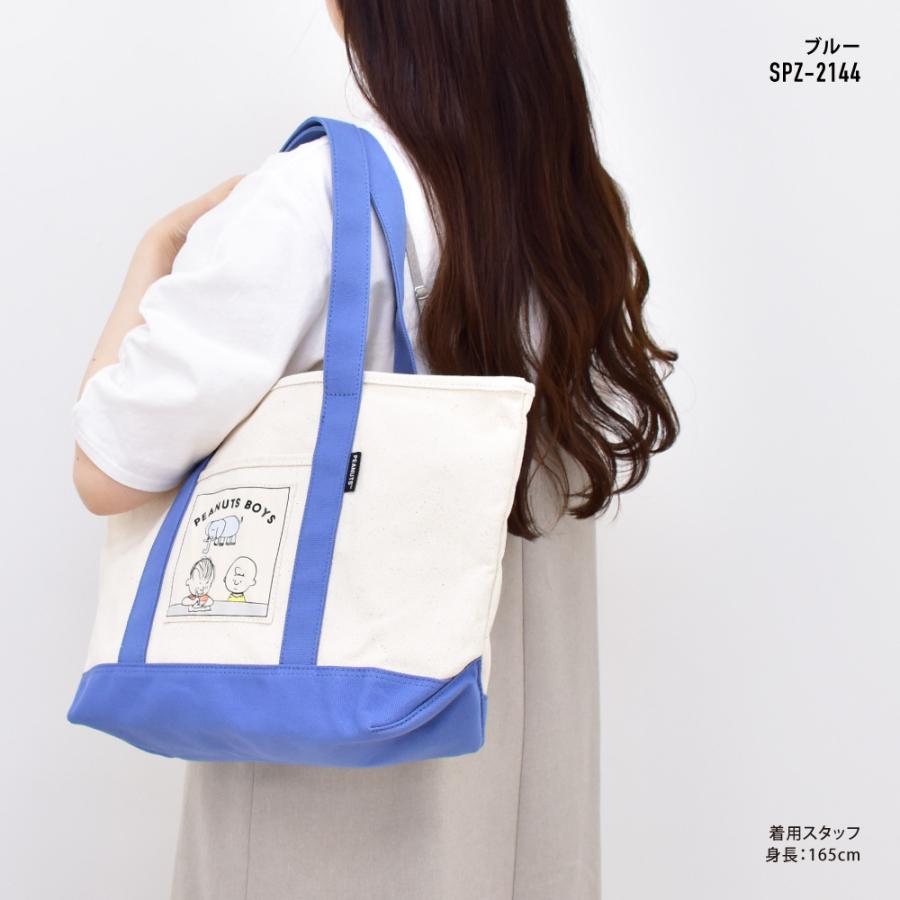 SNOOPY（スヌーピー） チャーリーブラウン ライナス トートバッグ