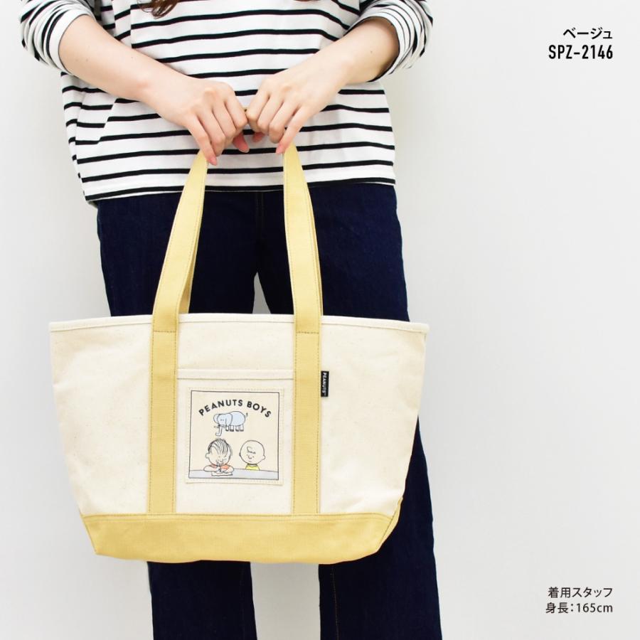 SNOOPY（スヌーピー） チャーリーブラウン ライナス トートバッグ