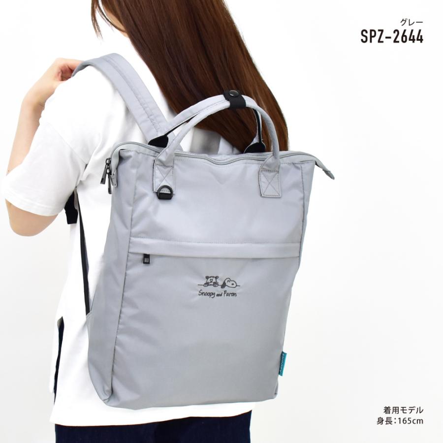 SNOOPY（スヌーピー） リュック グレー(SPZ-2644) レディース メンズ
