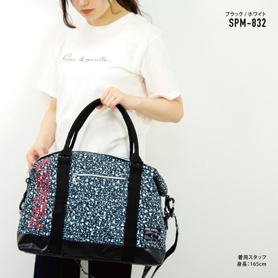 公式ショップ スヌーピー Snoopy ボストンバッグ 2way 男女兼用 ユニセックス 大人ファスナー 大容量 トート キャラクター スヌーピーグッズ バッグ Champagne Dissaux Brochot Com