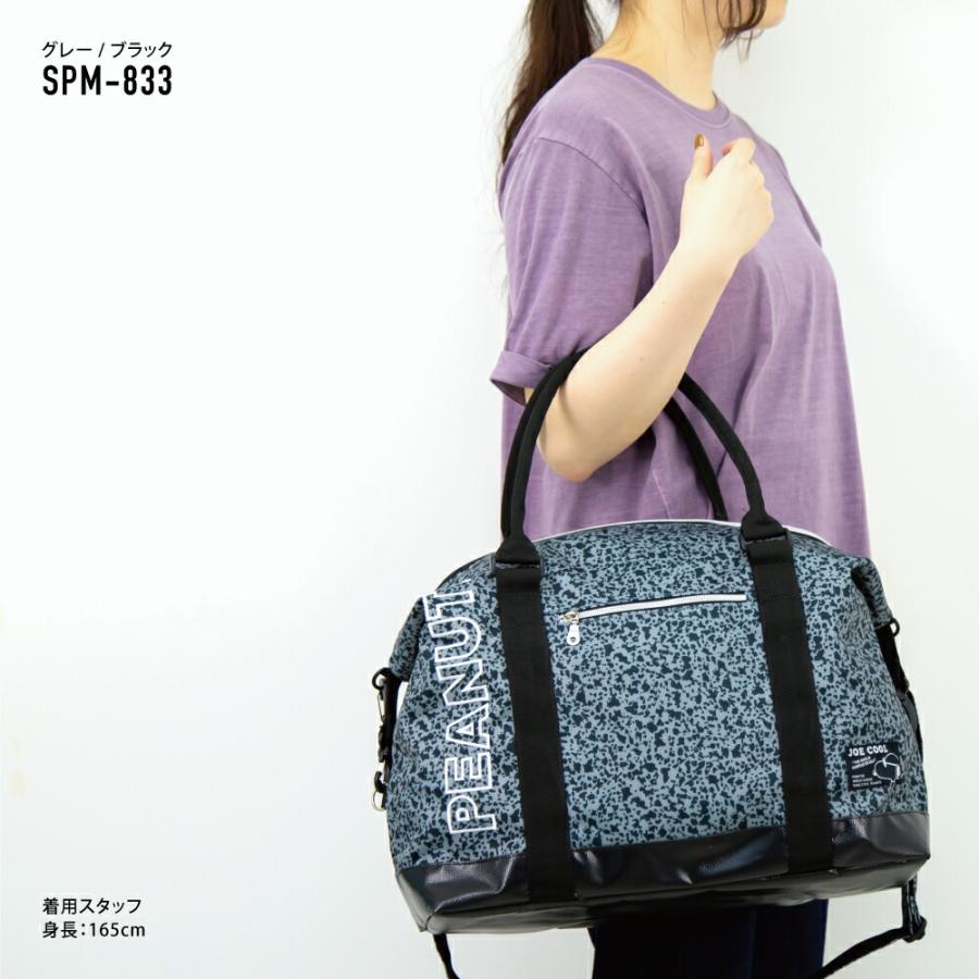 公式ショップ スヌーピー Snoopy ボストンバッグ 2way 男女兼用 ユニセックス 大人ファスナー 大容量 トート キャラクター スヌーピーグッズ バッグ Champagne Dissaux Brochot Com