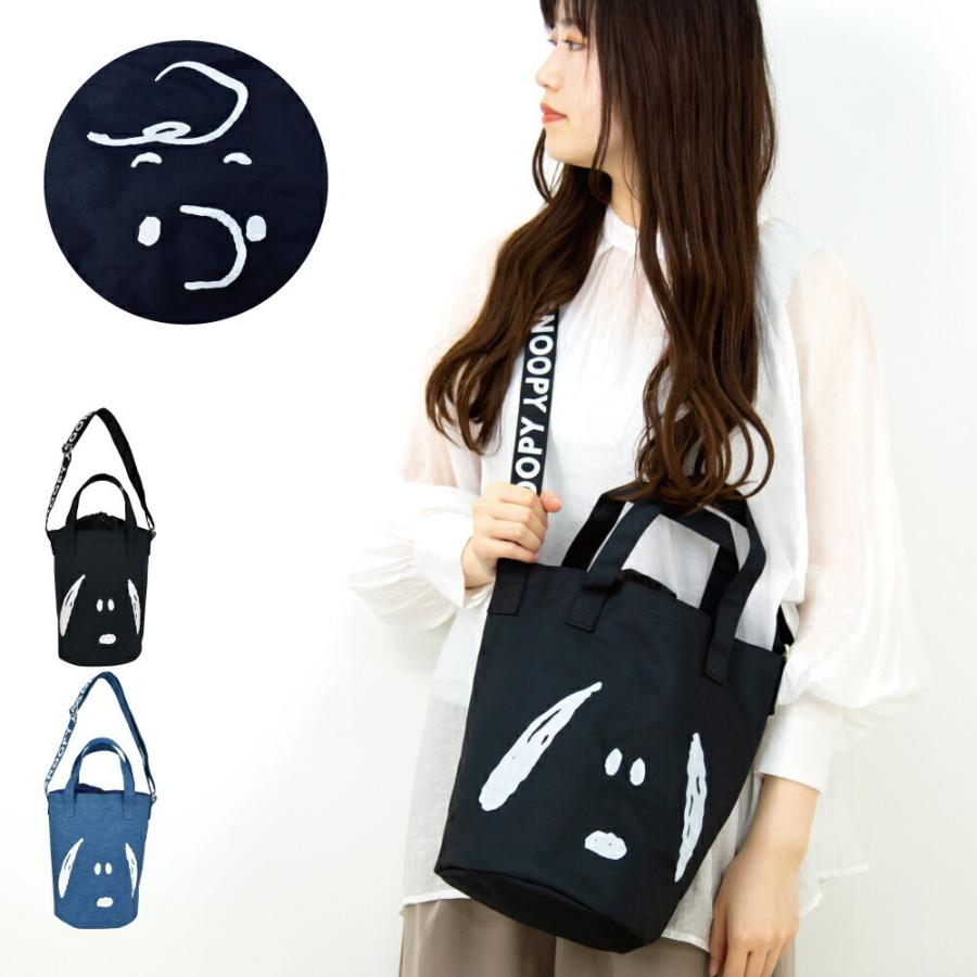スヌーピー ショルダーバッグ 2wayショルダー レディース 女子 小さめ ナイロン 2way トートバッグ お出かけ カジュアル ストリート Spn 305b Action 通販 Yahoo ショッピング