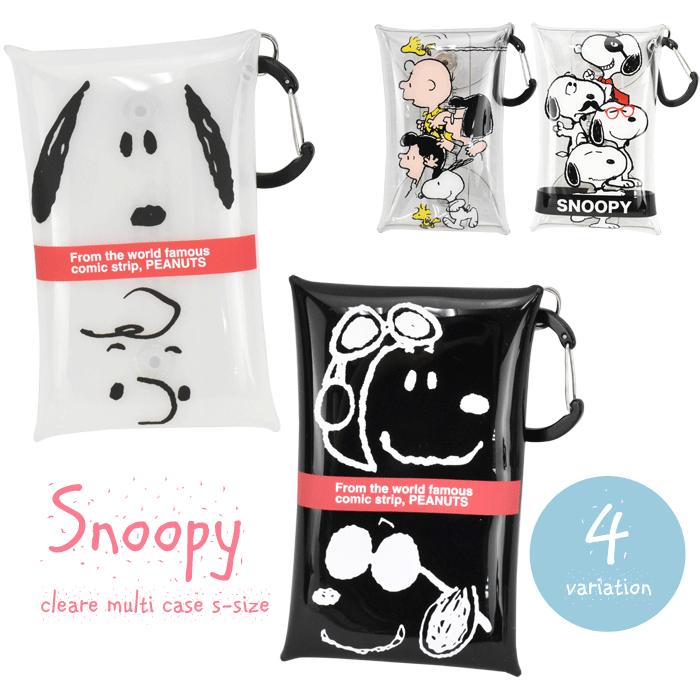 スヌーピー Snoopy キーケース スマート キー 小物入れ クリアマルチケース Sサイズ レディース 女子 女の子 透明 レトロ キャラクター スヌーピーグッズ 雑貨 Spr 679b Action 通販 Yahoo ショッピング