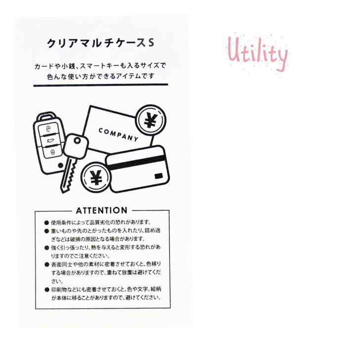 スヌーピー Snoopy キーケース スマート キー 小物入れ クリアマルチケース Sサイズ レディース 女子 女の子 フック付き 透明 クリア レトロ キャラクターグッズ Spr 679b Action 通販 Yahoo ショッピング