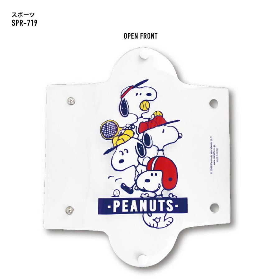 SNOOPY（スヌーピー） クリアマルチケース Lサイズ ペンケース 小物