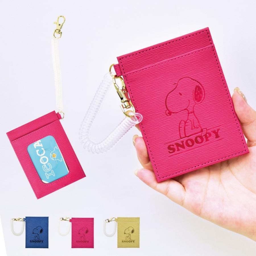 スヌーピー Snoopy パスケース 定期入れ カードケース 定期 入れ レディース 女子 合成皮革 Puレザー コイルチェーン Icカード 文房具 キャラクターグッズ Spr 874b Action 通販 Yahoo ショッピング