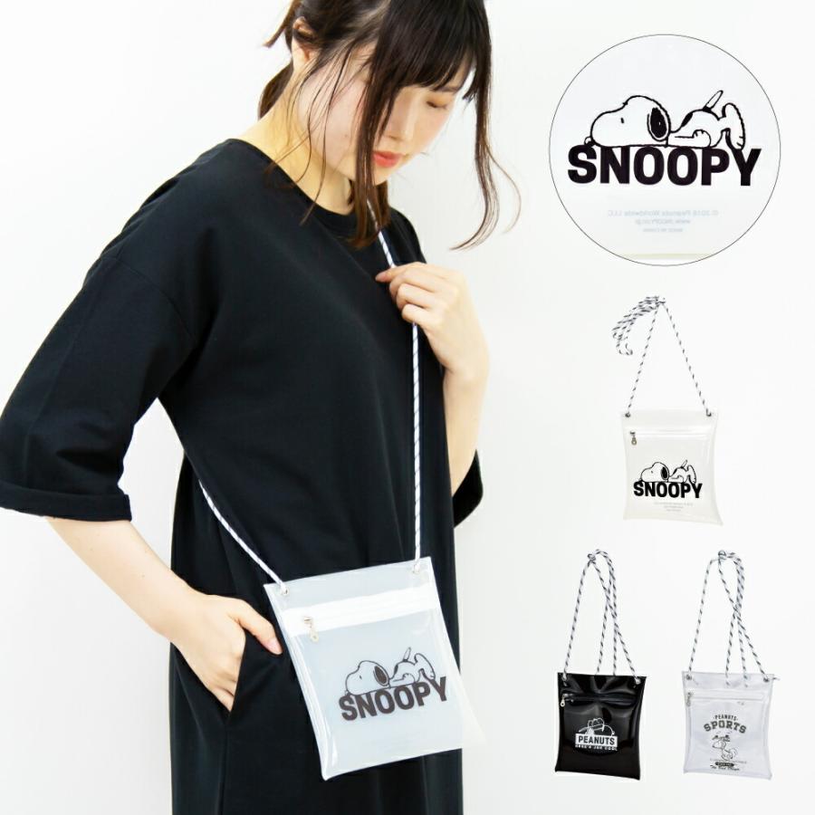 スヌーピー Snoopy ショルダーバッグ ミニショルダー サコッシュ レディース 女子 小さめ お出かけ スマホ Iphone収納 キャラクター スヌーピーグッズ バッグ Spr 9b Action 通販 Yahoo ショッピング