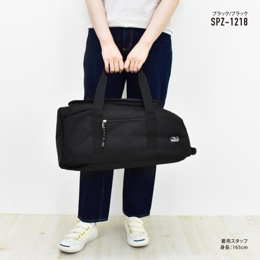 スヌーピーバック Amazon.co.jp: ミササ スヌーピー ソーイングセット ファスナー