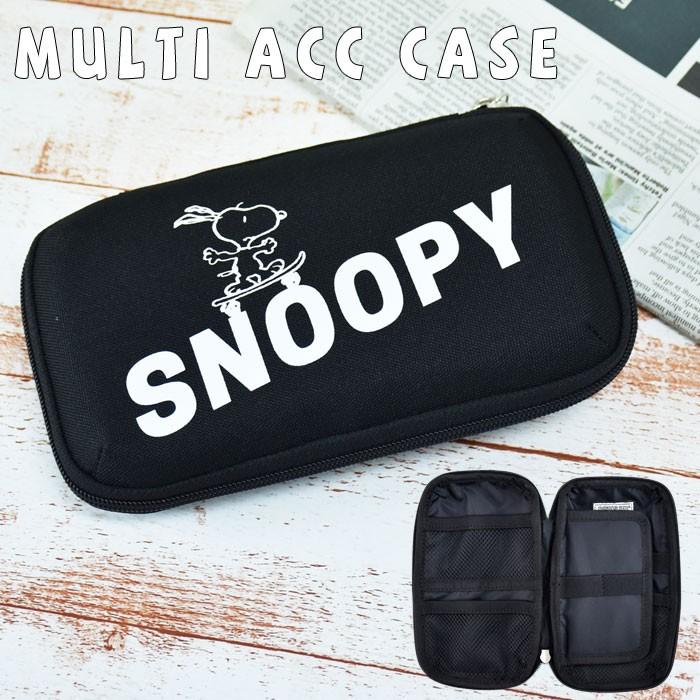スヌーピー ポーチ 小物入れ 男女兼用 ユニセックス 大人 高校生 充電ケーブル 保存バッテリー スマートフォン Iphone収納 ケース Spz 1226b Action 通販 Yahoo ショッピング