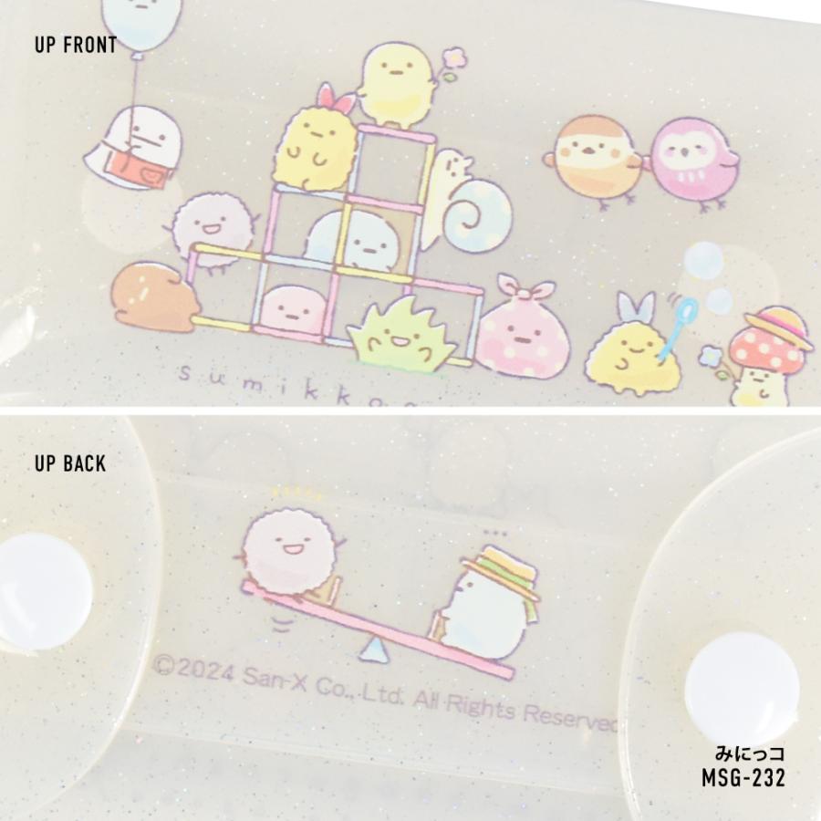 San-X（サンエックス） すみっコぐらし クリアマルチケース Sサイズ