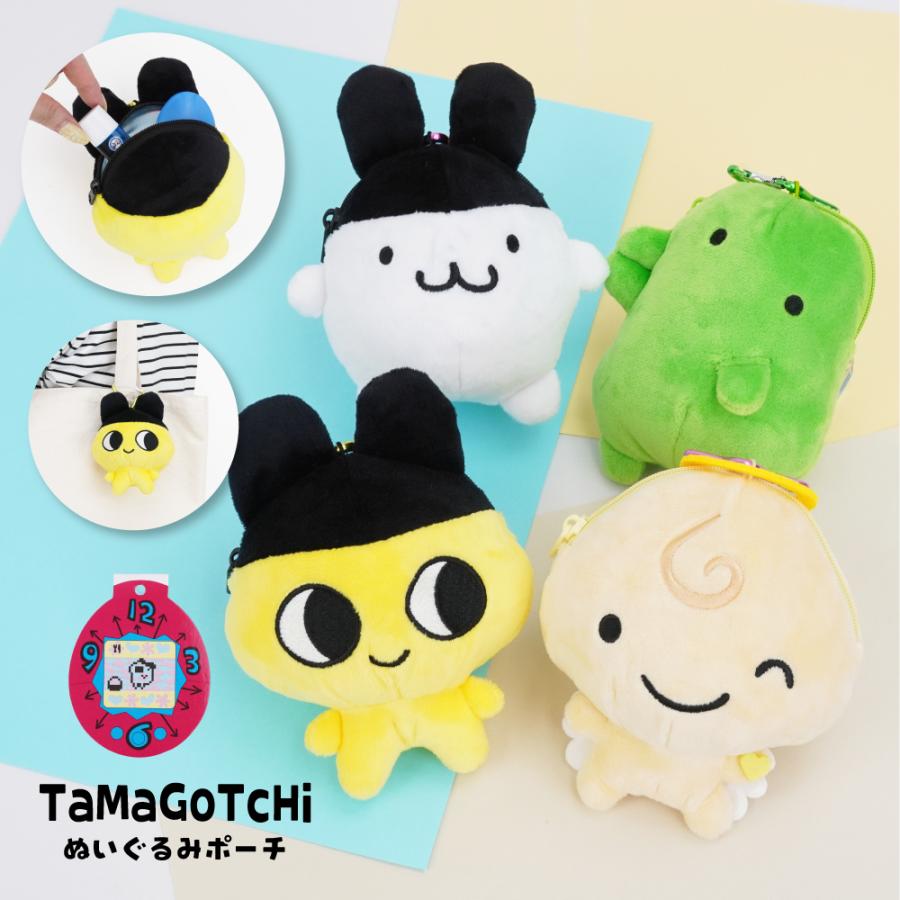 たまごっち ぬいぐるみポーチ カラビナ付き マスコット ミニポーチ