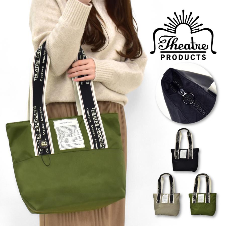 シアタープロダクツ トートバッグ 大きめ a4 肩掛け THEATRE PRODUCTS シアタープロダクツ トートバッグ 大きめ a4