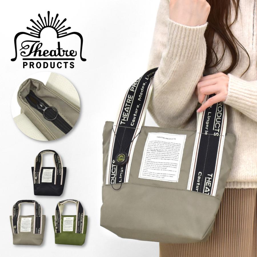 THEATRE PRODUCTS シアタープロダクツ トートバッグ ミニバッグ 小さめ  